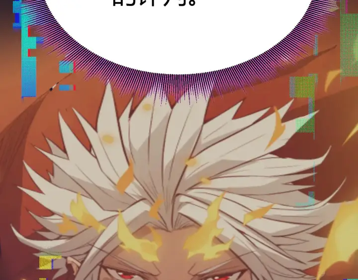 漫画《我来自游戏》第303话 审判！第131张图
