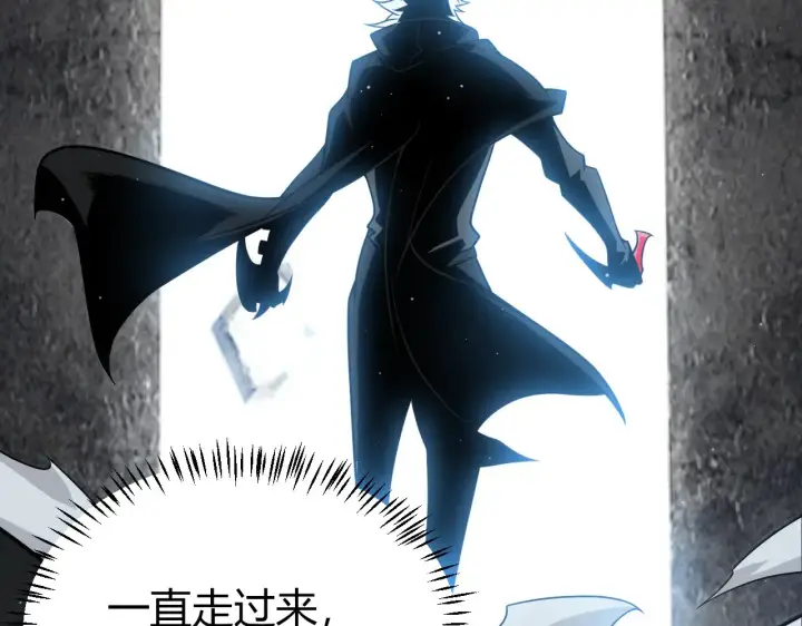 漫画《我来自游戏》第303话 审判！第139张图