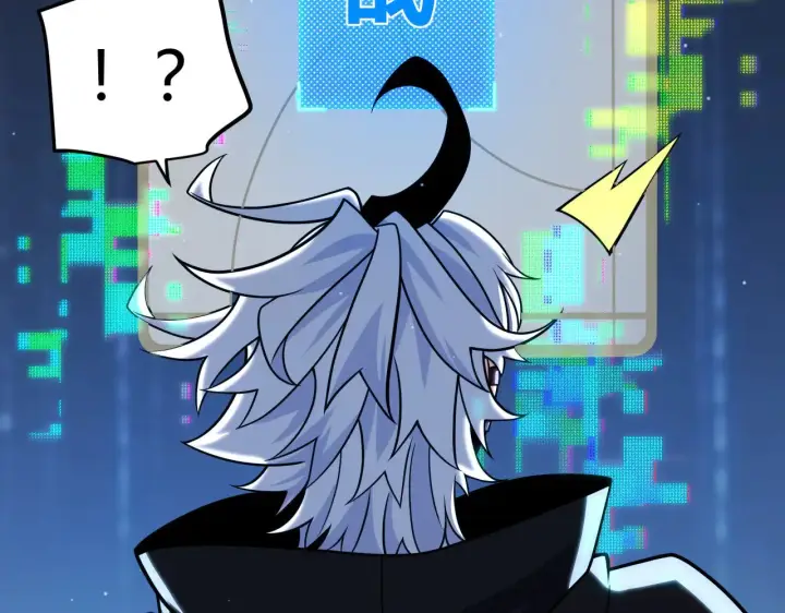 漫画《我来自游戏》第303话 审判！第23张图