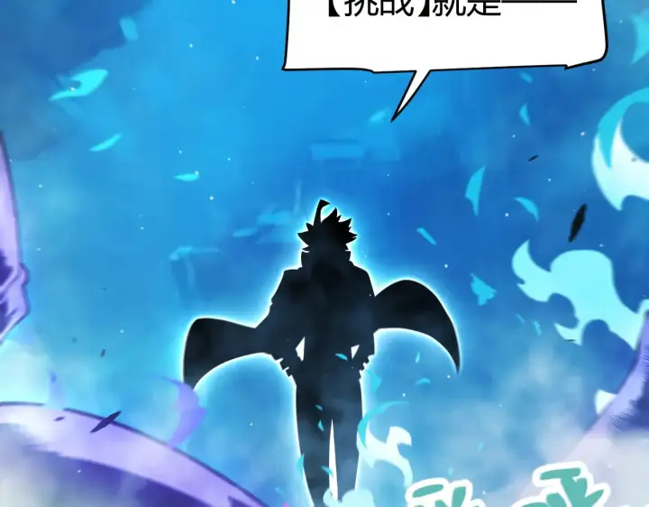 漫画《我来自游戏》第303话 审判！第50张图