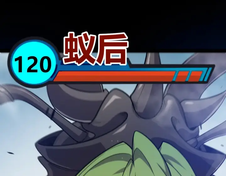 漫画《我来自游戏》第303话 审判！第55张图