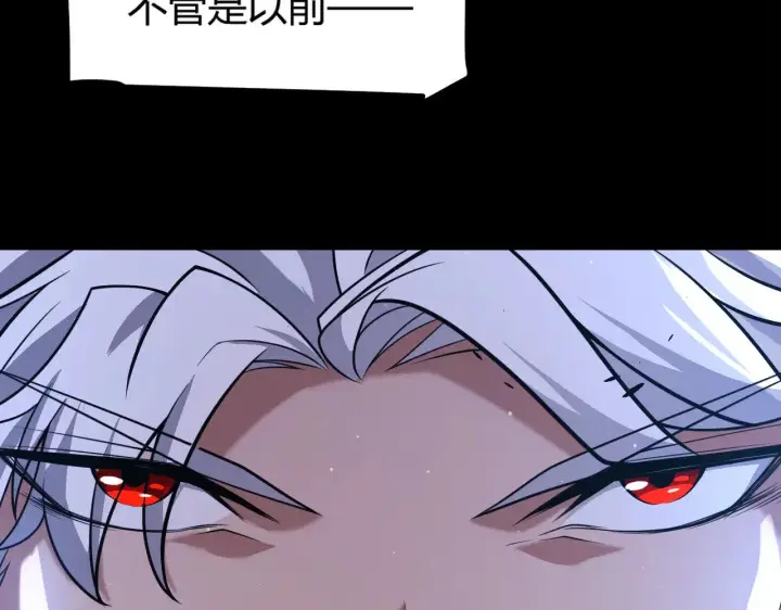 漫画《我来自游戏》第303话 审判！第65张图