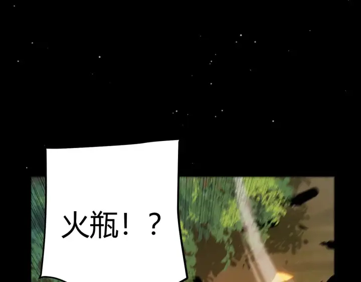 漫画《我来自游戏》第303话 审判！第80张图