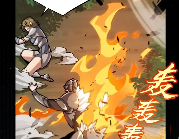 漫画《我来自游戏》第303话 审判！第81张图