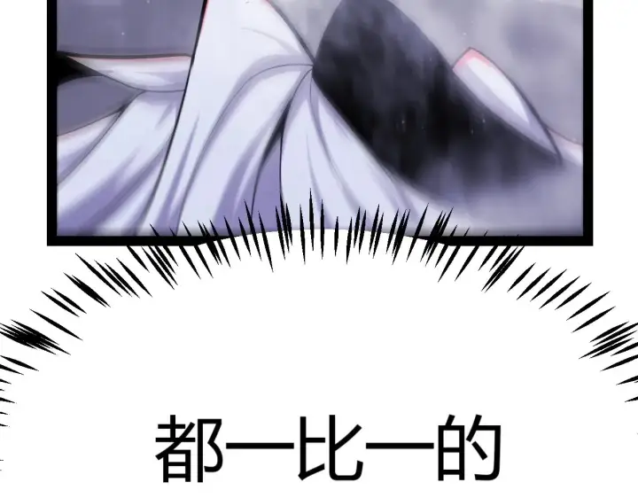 漫画《我来自游戏》第305话  绝对复刻的对决？第103张图