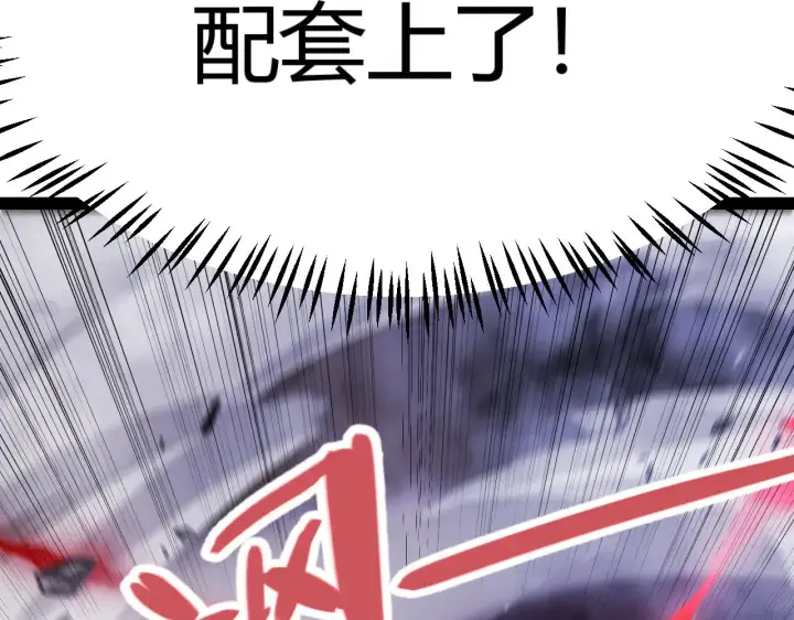 漫画《我来自游戏》第305话  绝对复刻的对决？第104张图