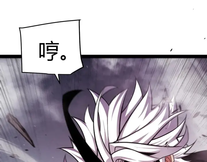 漫画《我来自游戏》第305话  绝对复刻的对决？第108张图