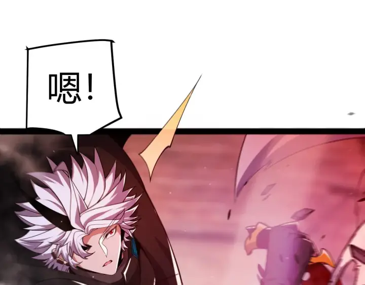 漫画《我来自游戏》第305话  绝对复刻的对决？第142张图