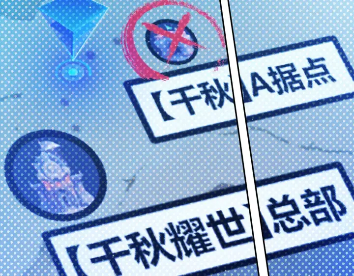 漫画《我来自游戏》第305话  绝对复刻的对决？第15张图
