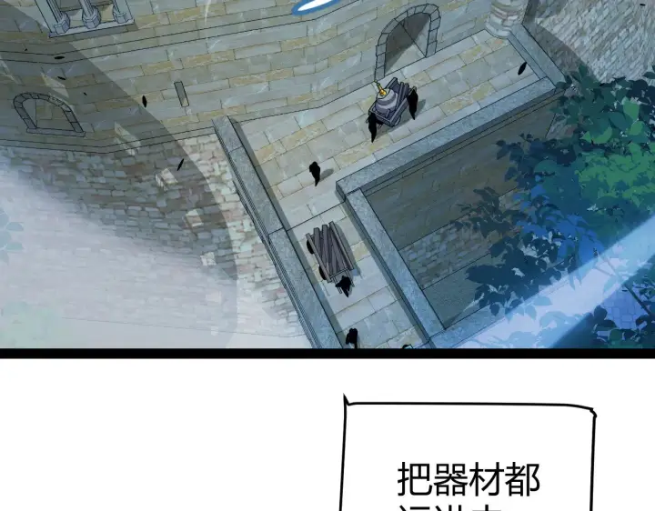 漫画《我来自游戏》第305话  绝对复刻的对决？第155张图
