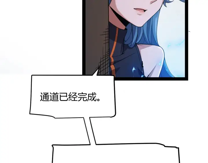 漫画《我来自游戏》第305话  绝对复刻的对决？第159张图