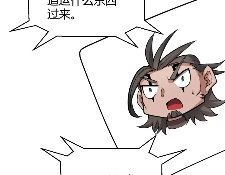 漫画《我来自游戏》第305话  绝对复刻的对决？第174张图
