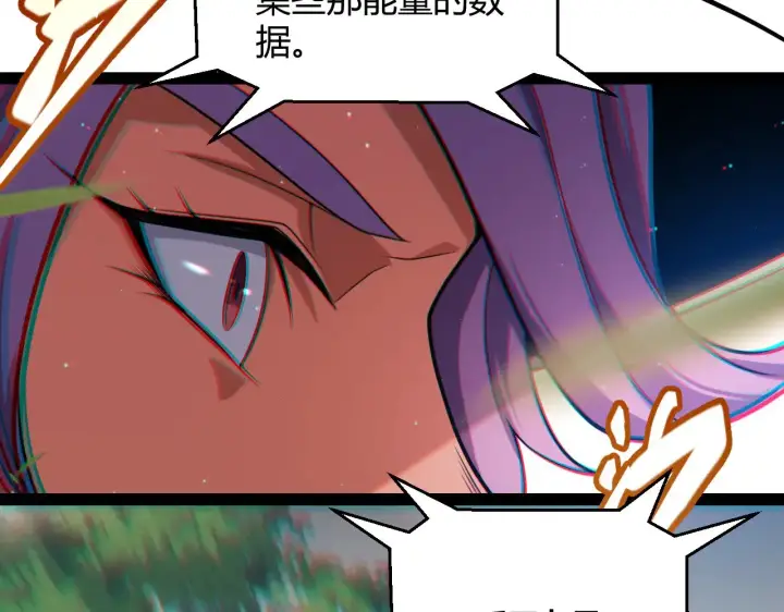 漫画《我来自游戏》第305话  绝对复刻的对决？第179张图
