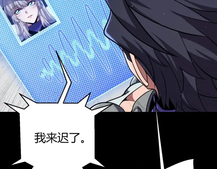 漫画《我来自游戏》第305话  绝对复刻的对决？第38张图