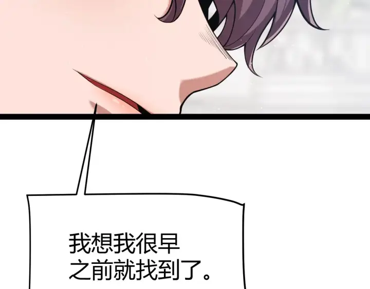 漫画《我来自游戏》第305话  绝对复刻的对决？第57张图