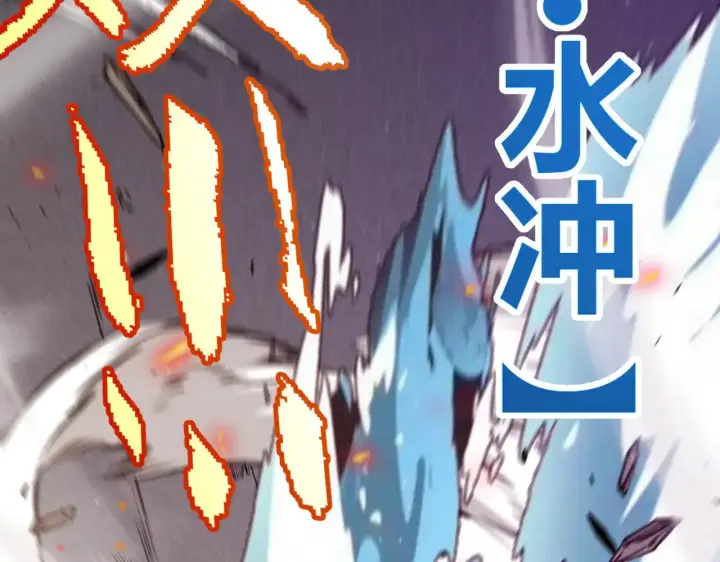 漫画《我来自游戏》第305话  绝对复刻的对决？第75张图