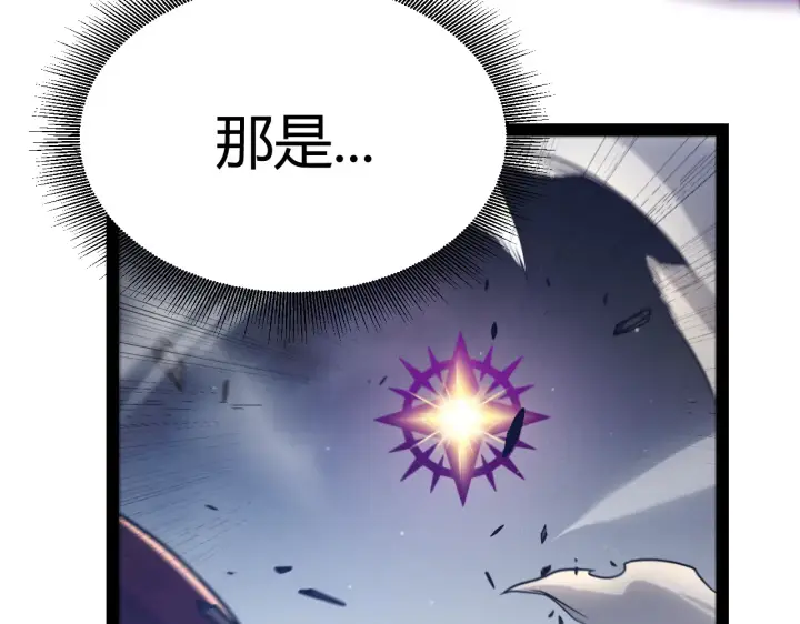 漫画《我来自游戏》第306话 我的全部实力第120张图
