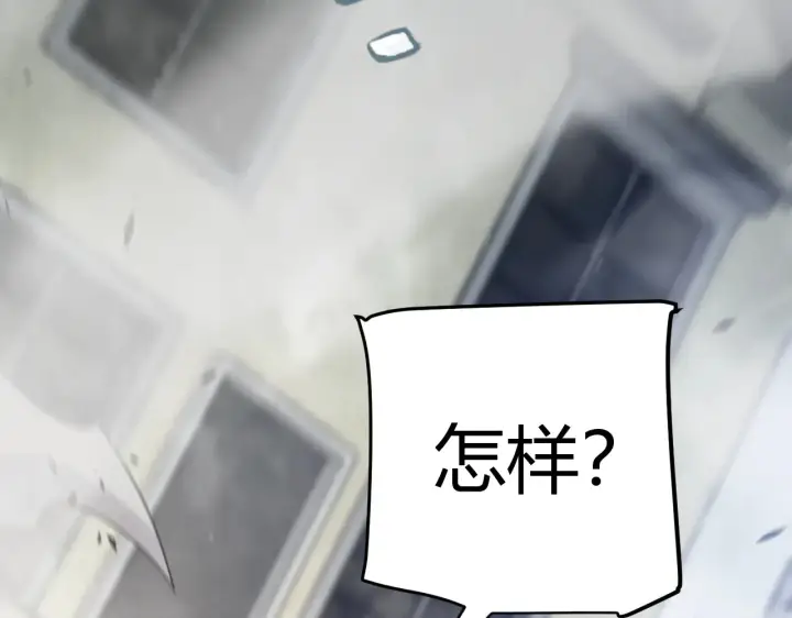 漫画《我来自游戏》第306话 我的全部实力第136张图