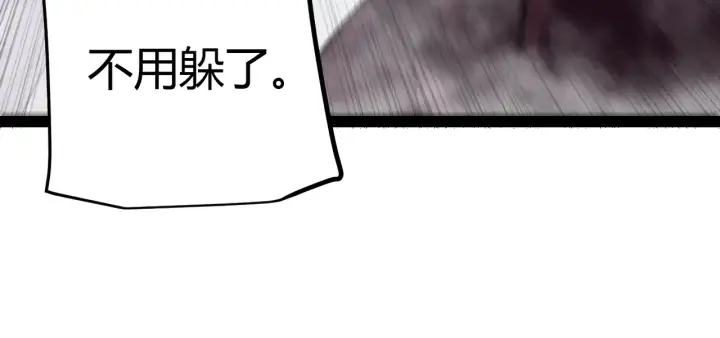 漫画《我来自游戏》第306话 我的全部实力第152张图