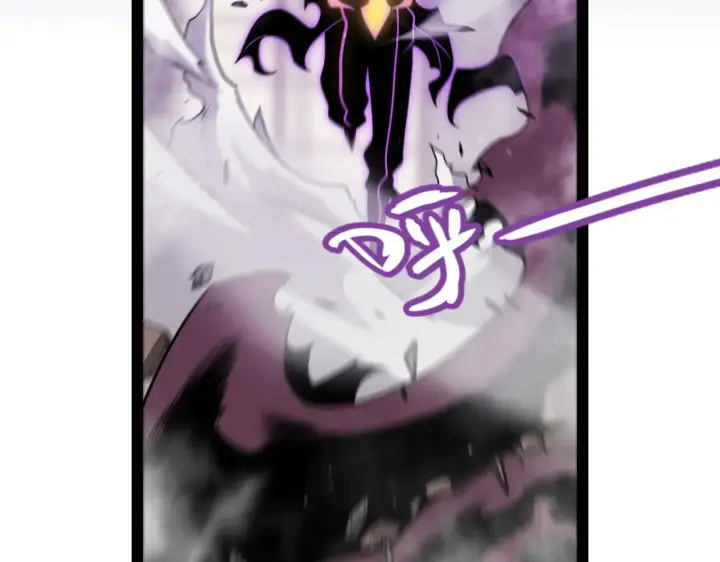 漫画《我来自游戏》第306话 我的全部实力第170张图