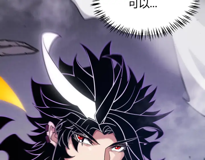 漫画《我来自游戏》第306话 我的全部实力第176张图