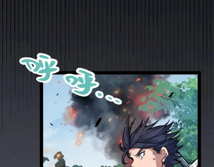 漫画《我来自游戏》第306话 我的全部实力第22张图