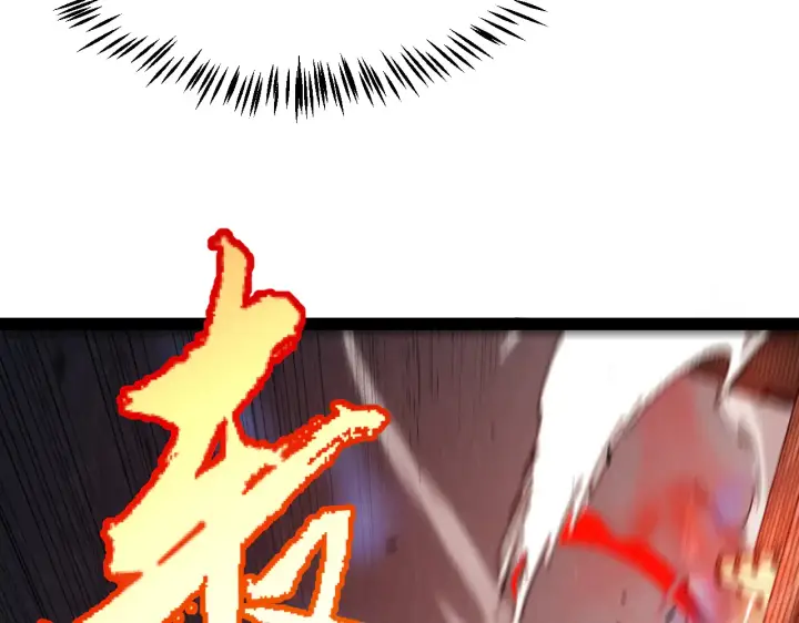漫画《我来自游戏》第306话 我的全部实力第89张图