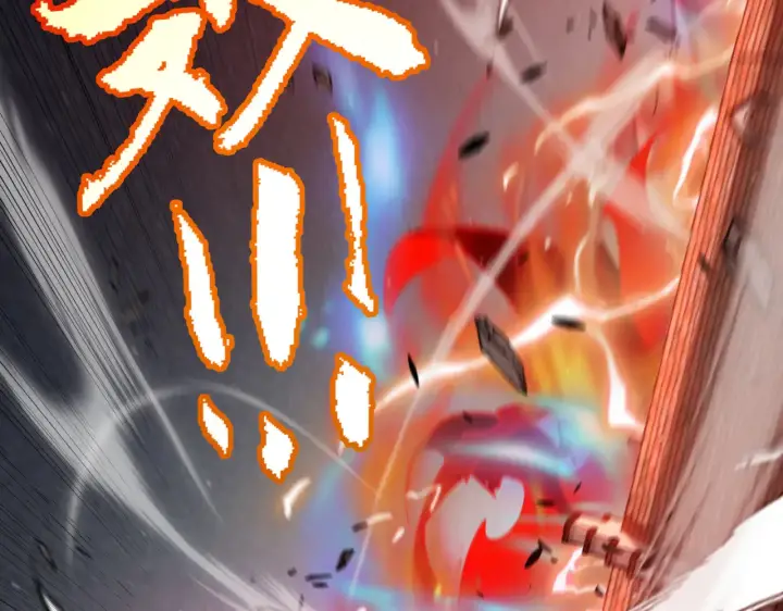 漫画《我来自游戏》第306话 我的全部实力第90张图