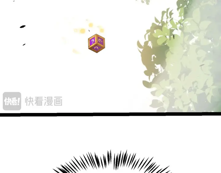 漫画《我来自游戏》第307话 追随心中的目标 第131张图