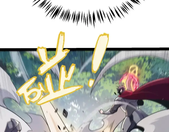 漫画《我来自游戏》第307话 追随心中的目标 第148张图