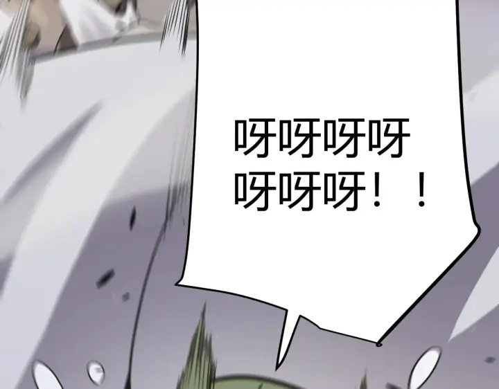 漫画《我来自游戏》第307话 追随心中的目标 第151张图