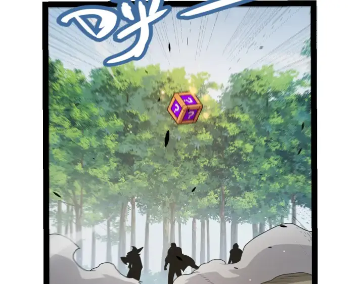 漫画《我来自游戏》第307话 追随心中的目标 第154张图