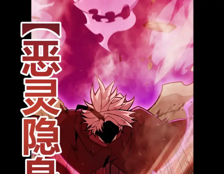 漫画《我来自游戏》第307话 追随心中的目标 第21张图