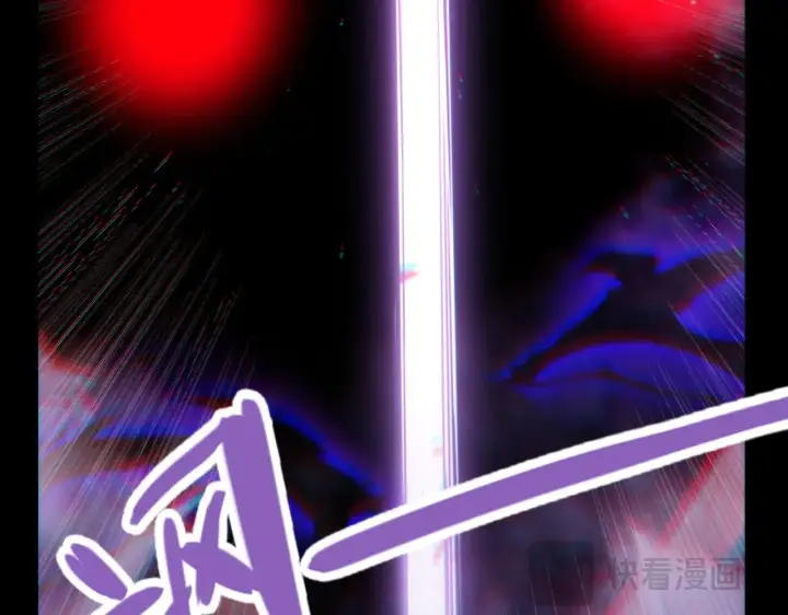 漫画《我来自游戏》第307话 追随心中的目标 第34张图
