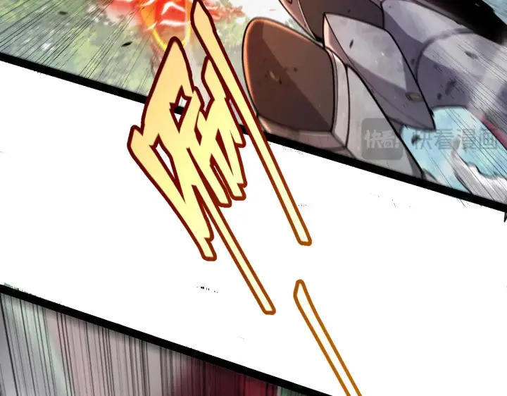 漫画《我来自游戏》第307话 追随心中的目标 第57张图