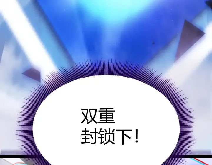 漫画《我来自游戏》第309话 最真实的回答第112张图