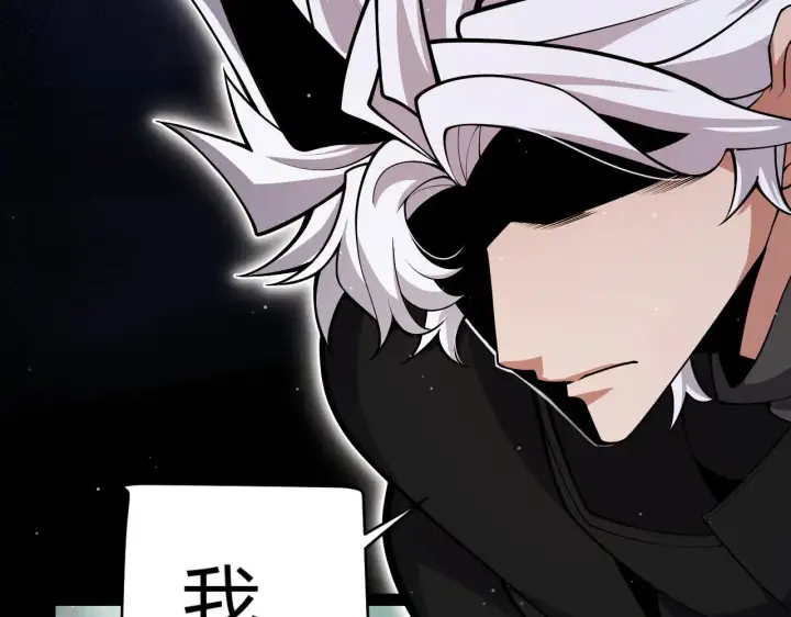 漫画《我来自游戏》第309话 最真实的回答第158张图