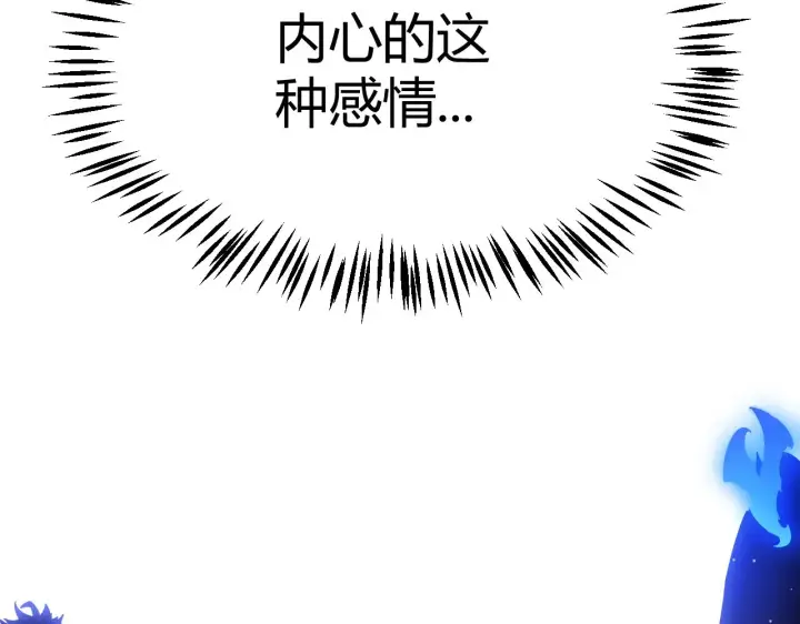 漫画《我来自游戏》第309话 最真实的回答第171张图