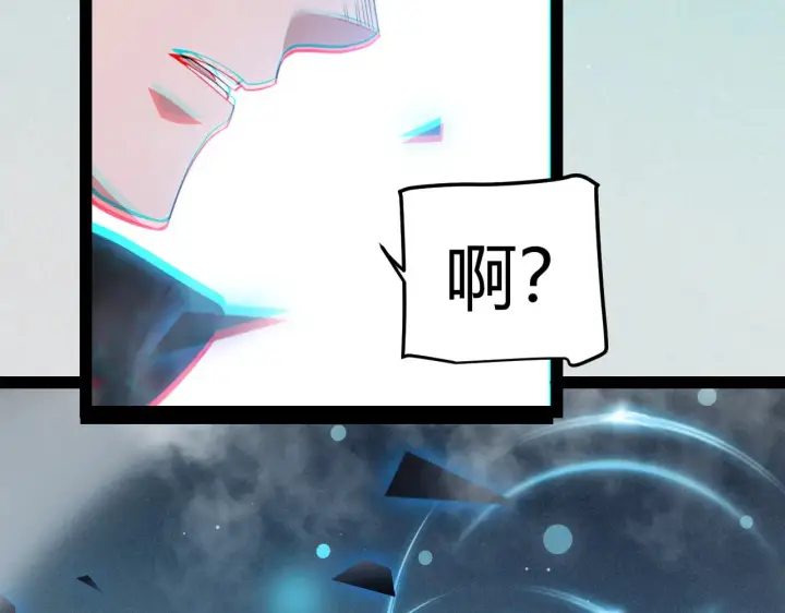 漫画《我来自游戏》第309话 最真实的回答第176张图