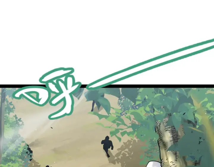 漫画《我来自游戏》第309话 最真实的回答第21张图