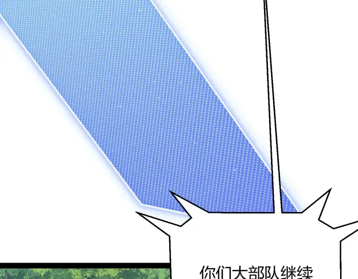 漫画《我来自游戏》第309话 最真实的回答第25张图
