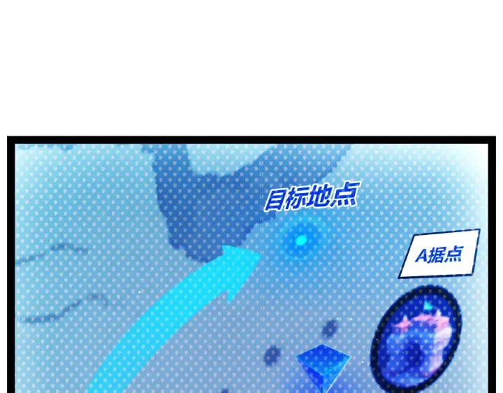 漫画《我来自游戏》第309话 最真实的回答第28张图