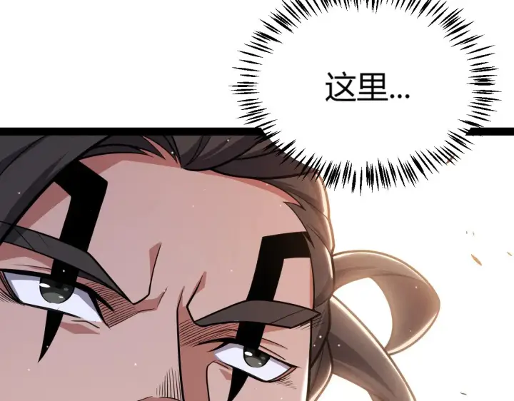 漫画《我来自游戏》第309话 最真实的回答第51张图