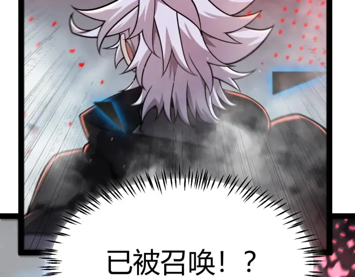 漫画《我来自游戏》第309话 最真实的回答第66张图