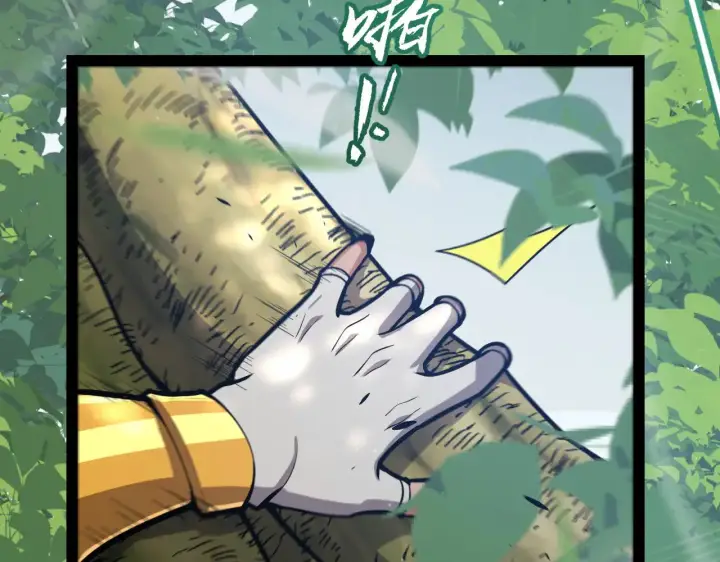 漫画《我来自游戏》第309话 最真实的回答第8张图