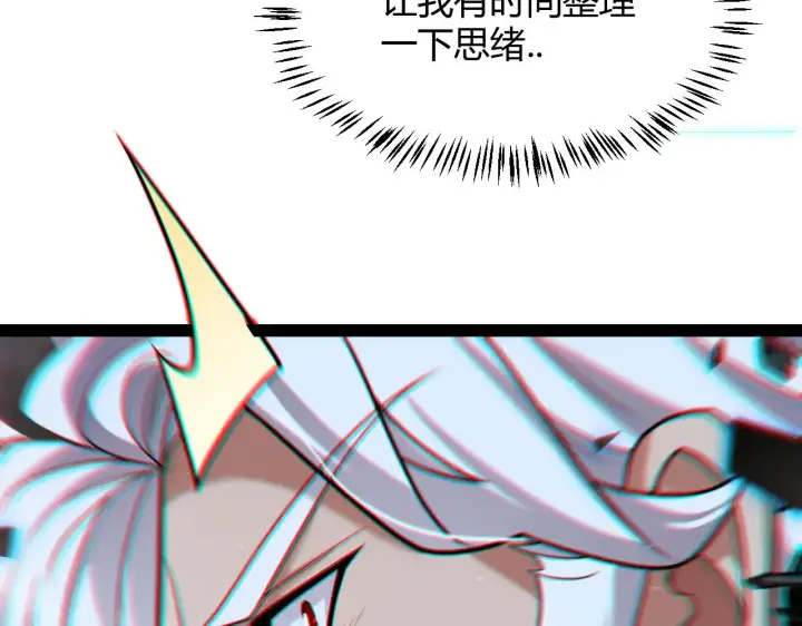漫画《我来自游戏》第311话 昔日并肩作战！第104张图