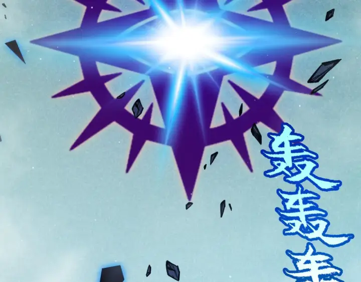漫画《我来自游戏》第311话 昔日并肩作战！第112张图