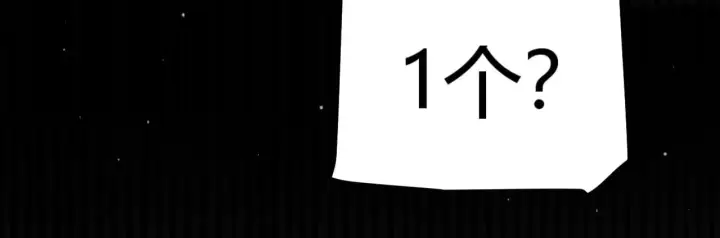 漫画《我来自游戏》第311话 昔日并肩作战！第126张图