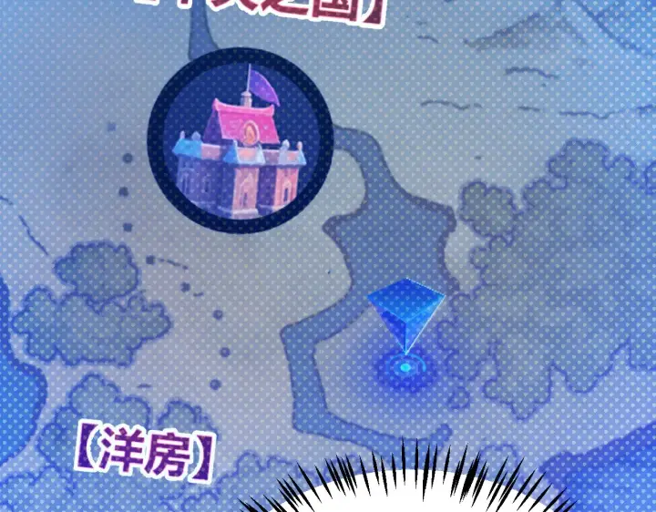 漫画《我来自游戏》第311话 昔日并肩作战！第141张图