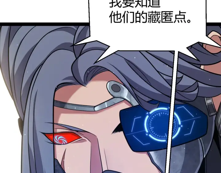 漫画《我来自游戏》第311话 昔日并肩作战！第152张图